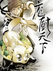 深夜食房