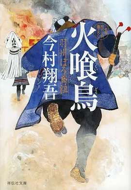 旧书店的夏天