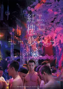 回来的路